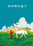 赛博朋克2077的音乐与氛围：声响中的未来梦